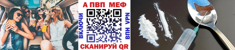 kraken tor  Сольцы  Alpha PVP Соль 