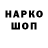 ГАШ хэш Gacha Koperm