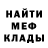 ГЕРОИН гречка Daniel Anthony