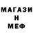 Метамфетамин винт Cooper Stanley