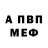 Кетамин VHQ Mila Barich