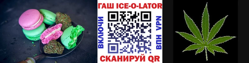 Canna-Cookies конопля наркошоп Сольцы