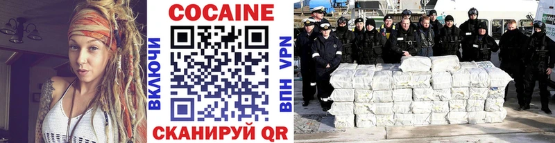 Cocaine Эквадор купить наркотики сайты Сольцы