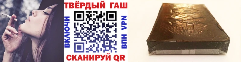 ГАШ hashish  Сольцы 