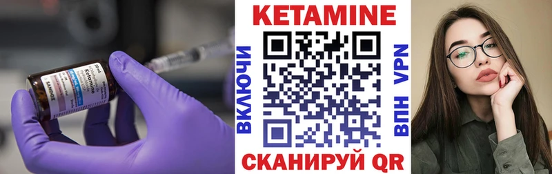Кетамин ketamine  Сольцы 