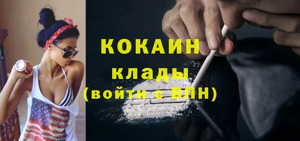 кокаин Переславль-Залесский