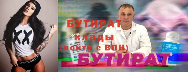 гашиш Пестово