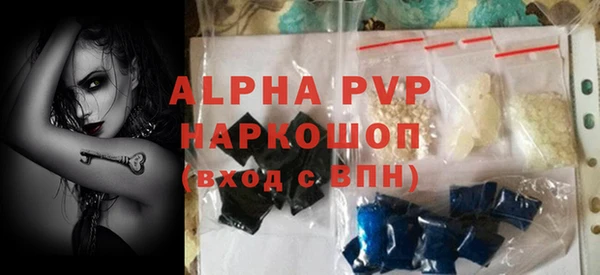 гашиш Пестово