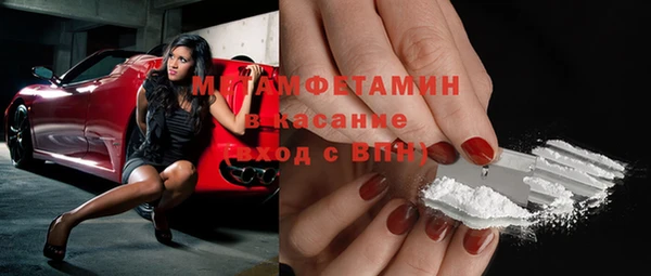 гашиш Пестово