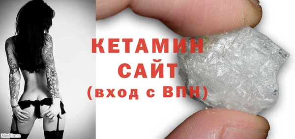 кокаин премиум Осинники
