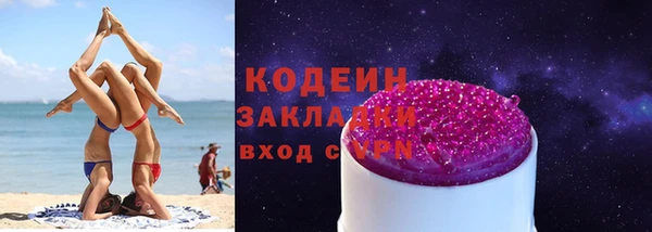 гашиш Пестово
