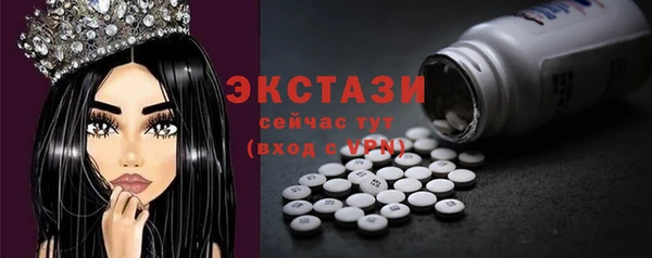 гашиш Пестово