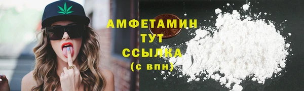 гашиш Пестово