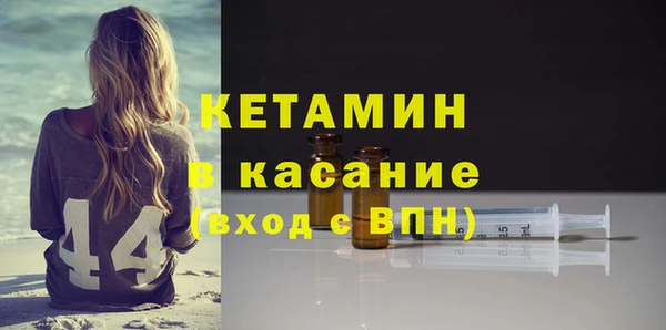 гашиш Пестово