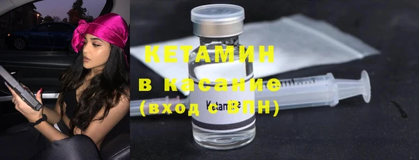 гидра Весьегонск
