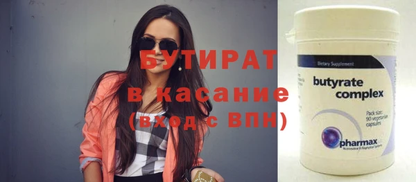 гашиш Пестово