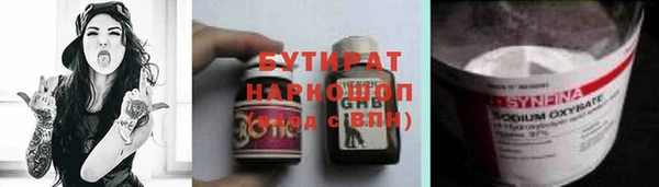 кокаин Переславль-Залесский