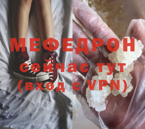 гашиш Пестово