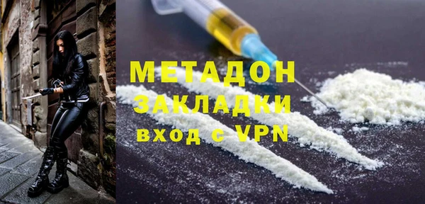 гашиш Пестово