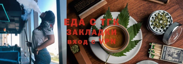 спиды Пересвет