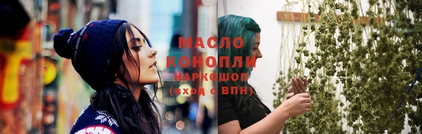 гашиш Пестово