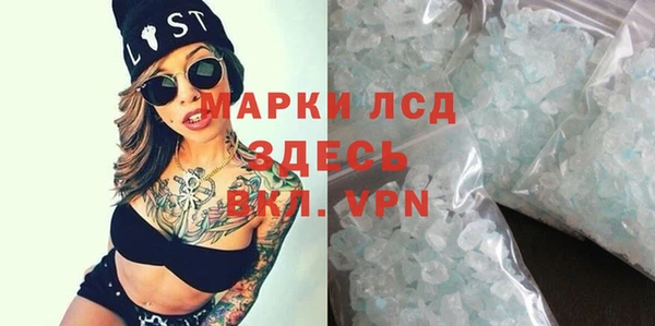 гашиш Пестово