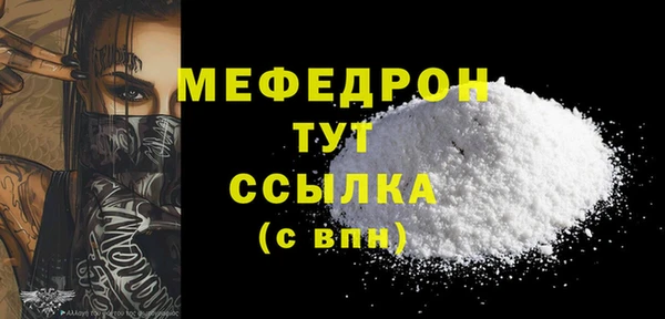 гашиш Пестово