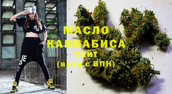 гашиш Пестово