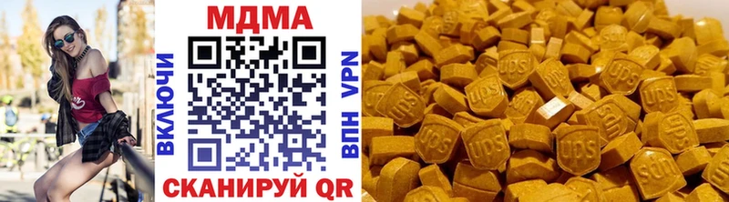 MDMA VHQ Сольцы