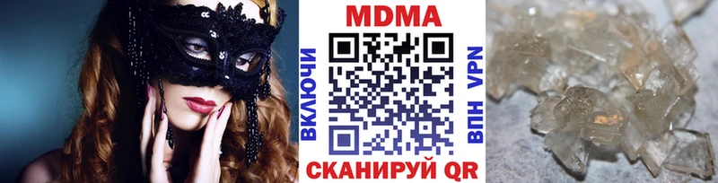 дарнет шоп  Сольцы  МДМА кристаллы 