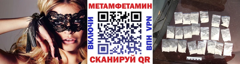 закладки  Сольцы  кракен как войти  МЕТАМФЕТАМИН пудра 