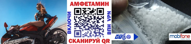 Метамфетамин винт Сольцы